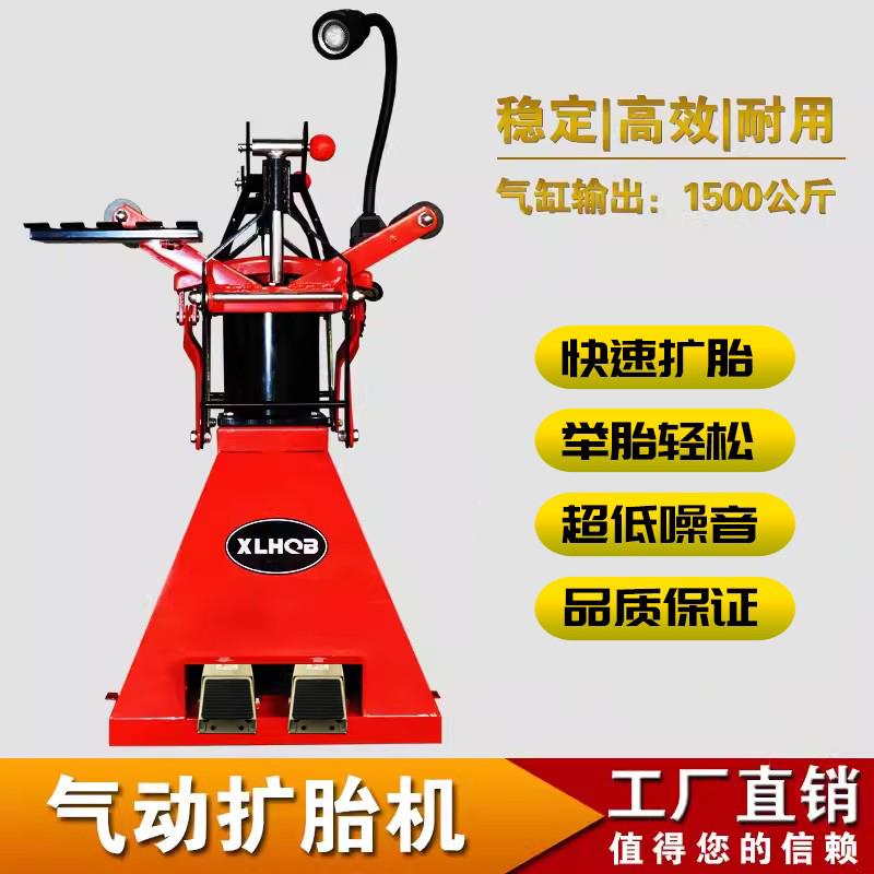 气动扩胎机脚踏式扩张器手动汽车轮胎拆卸剥胎扩胎补胎工具包邮