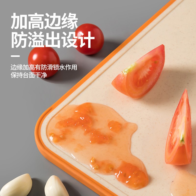 菜板家用防霉切菜板厨房案板切水果粘板套装刀板面板塑料砧板