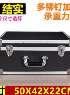 大号铝合金手提箱 五金工具箱 摄影器材箱 设备展览箱 航模收纳箱