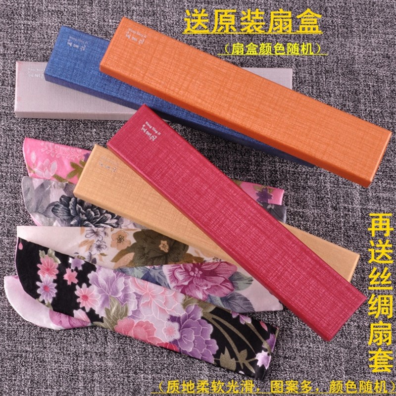 杭州王星记扇子折扇葵形扇团扇女式中国风汉服旗袍舞蹈古风礼品扇