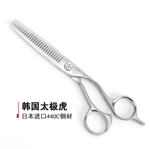 太极虎 理发 剪刀 10% 15% 无痕 牙剪 美发 剪刀 打薄剪 发型师