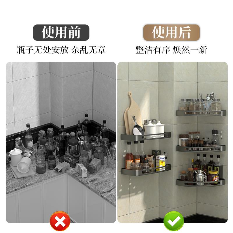 洗手间挂墙上置物架挂墙免打孔挂钩式收纳盒角架免钉墙贴毛巾挂架
