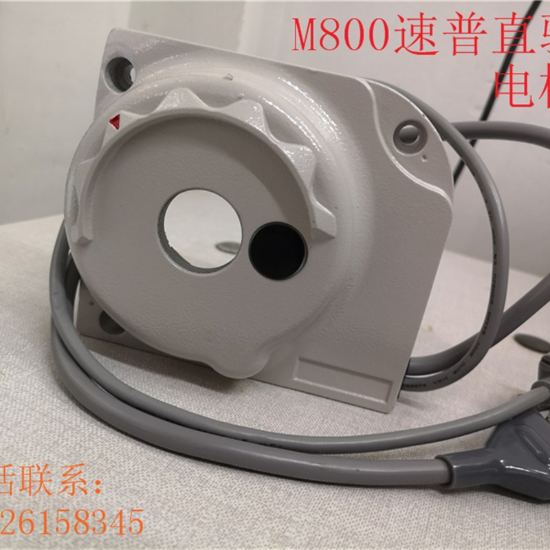打边缝纫机m800 包缝机改装直驱电机 EX速普节能加自动抬压脚整套