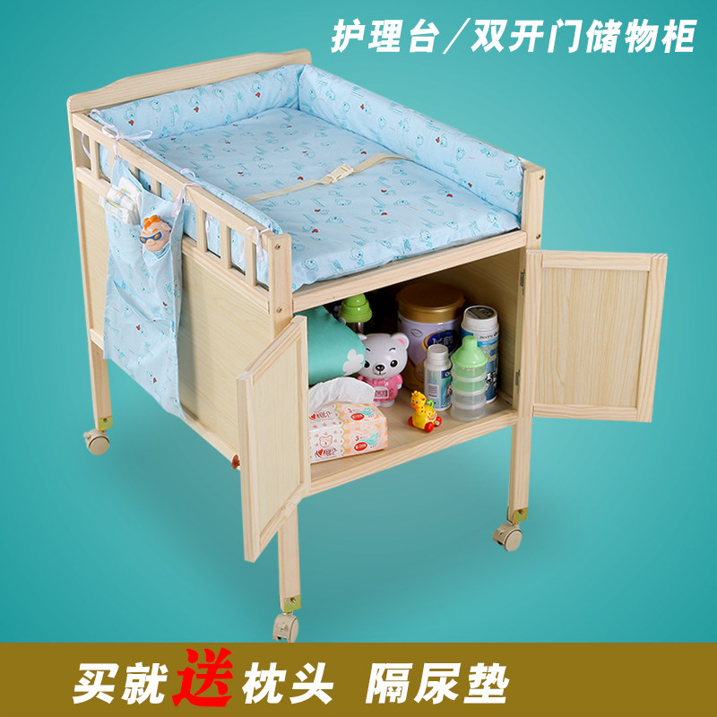 多功能柜式婴儿尿布台实木简约宝宝收纳储物台婴儿洗澡抚触护理