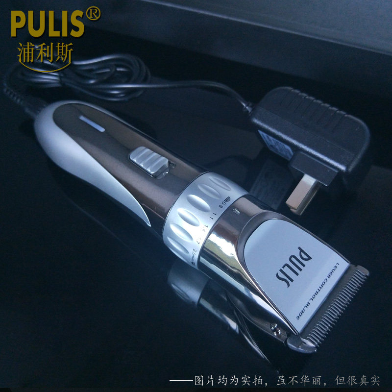 发廊专业理发器充电店用电推剪成人电推子婴儿童电动剃头刀锂电池