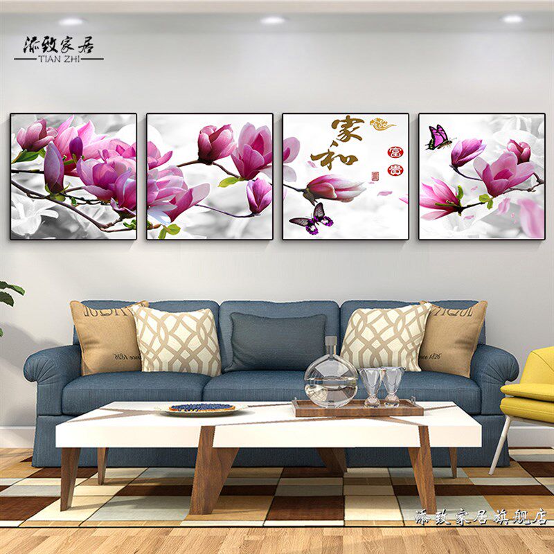 中式客厅装饰画沙发背景墙画字画上善若水壁画办公室书房挂画高档