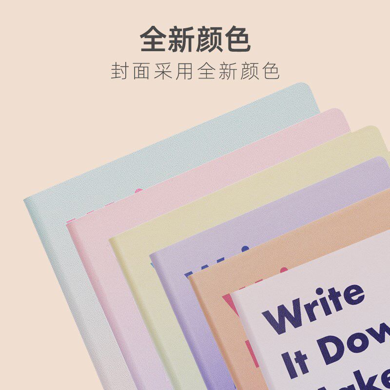 趁早白日梦想家系列渐变效率手册自填日期每日计划日程本笔记本A5