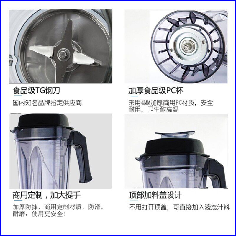 大马力商用现磨豆浆机破壁料理机榨汁沙冰机碎冰机2.5L升A5豆浆机