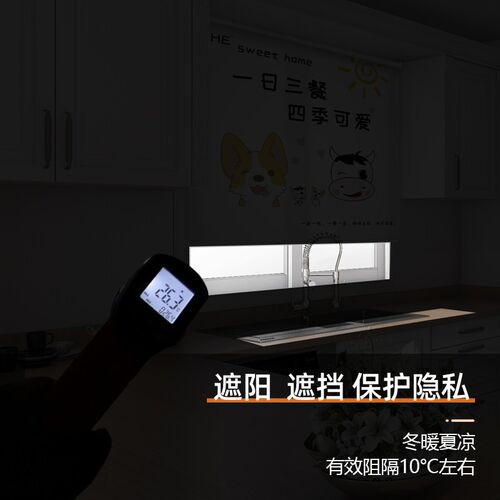 厨房家用全遮光窗帘免打孔手拉式伸缩遮阳卷帘窗户遮挡帘防水防油
