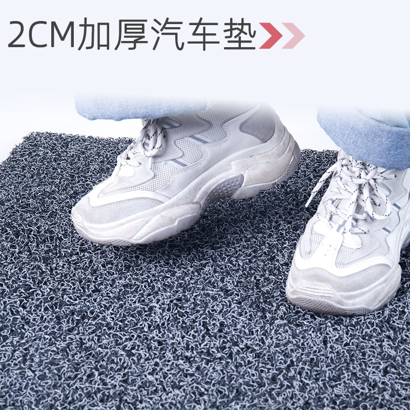 舱盛 丝圈脚垫可裁剪地毯家用地垫进门入户门垫门厅防滑垫塑料PVC