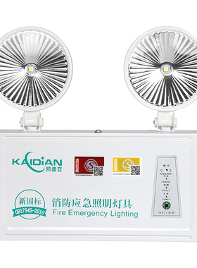 消防应急灯疏散双头灯新国标L充电LED商用超亮安全出口应急照明灯
