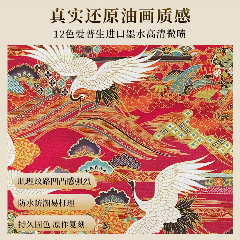 仙鹤中国风玄关装饰画入户正对门中式挂画客厅书房美式壁画高级感