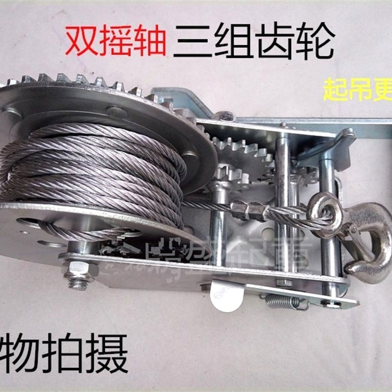 升降绳子滑轮手摇钢丝绳起重机神器紧线器自锁吊装小吊机绞盘神器