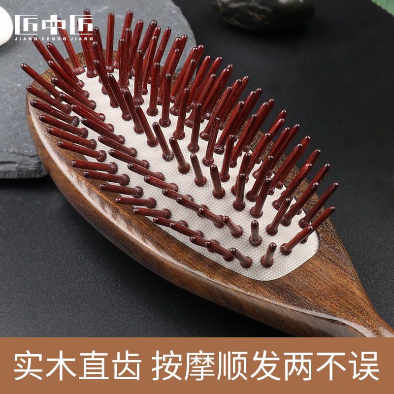 匠中匠按摩梳子女气囊梳家用尖齿直发梳抚平毛躁顺发气垫梳经络梳