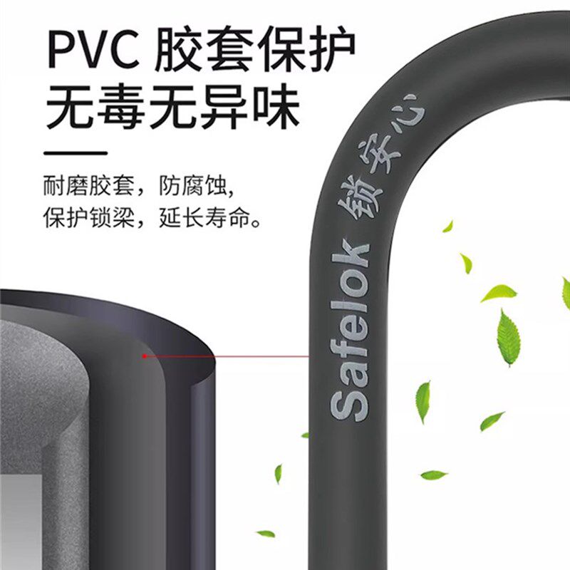 密码玻璃门锁 密码U型锁电动车插锁 密码玻璃门插锁 无钥匙密码款