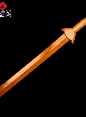 肥城正宗桃木剑挂件摆件随身大号女士小号办公室客厅