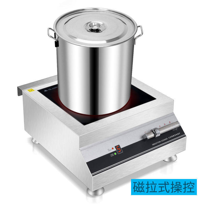 商用电磁炉5000W饭店凹面电磁灶3500大功率家用新款电滋炉电炒炉