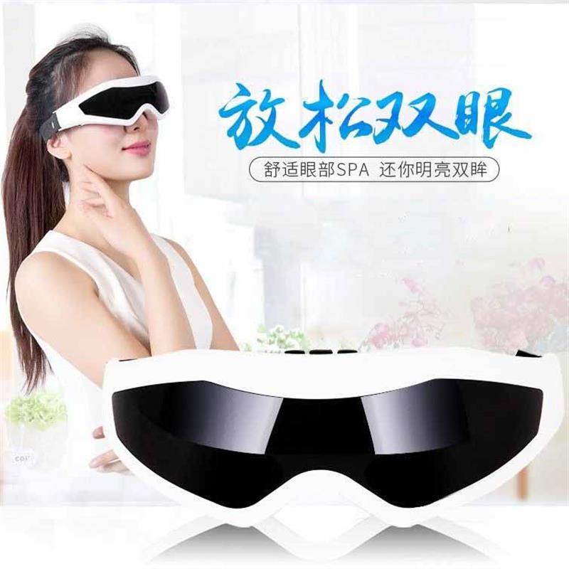 眼部按摩器眼睛按摩仪缓解眼疲劳男女学生儿童成人智能震动按摩仪