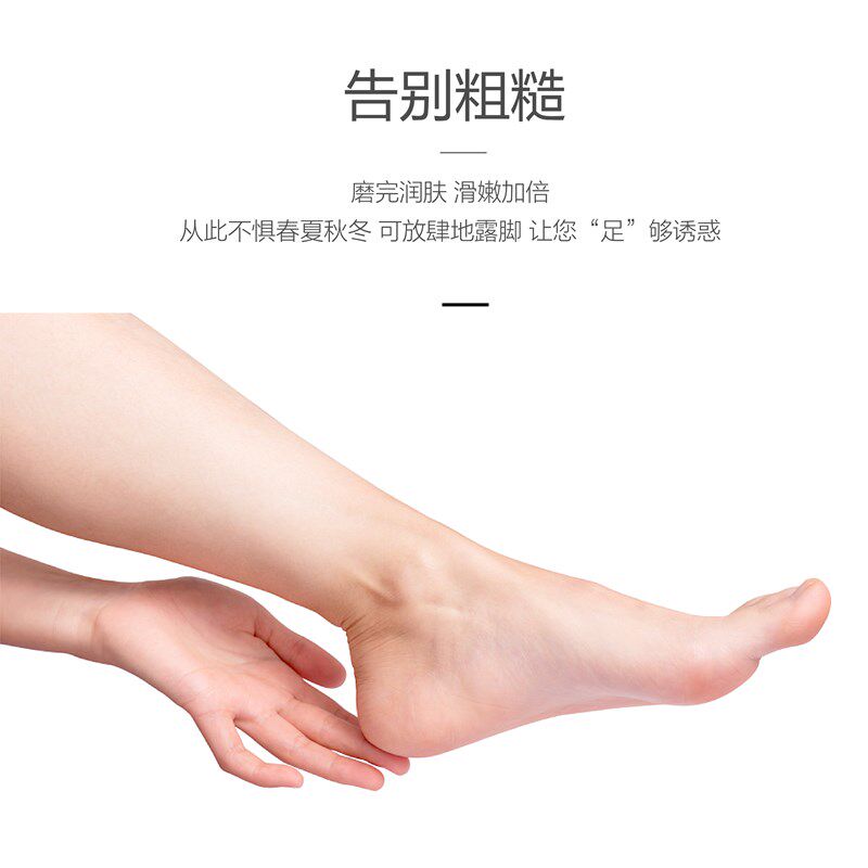 糖闰去死皮神器修脚脚底刮脚后跟老茧搓脚板女皮挫磨脚二