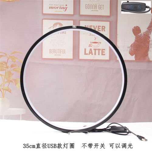 流水摆件灯圈LED灯饰配件光圈可调光圆形USB圈工业风灯环形