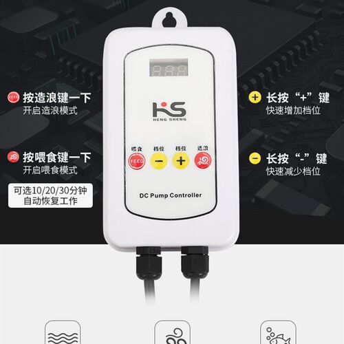 恒笙迅拓超静音鱼缸过滤水泵大功率高扬程变频鱼池抽水泵水陆两用
