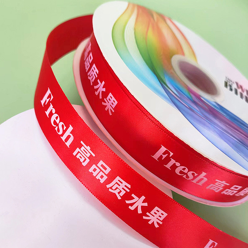 新款鲜果丝带果篮礼品礼盒包装彩带水果蛋糕捆绑绸带缎带装饰DIY