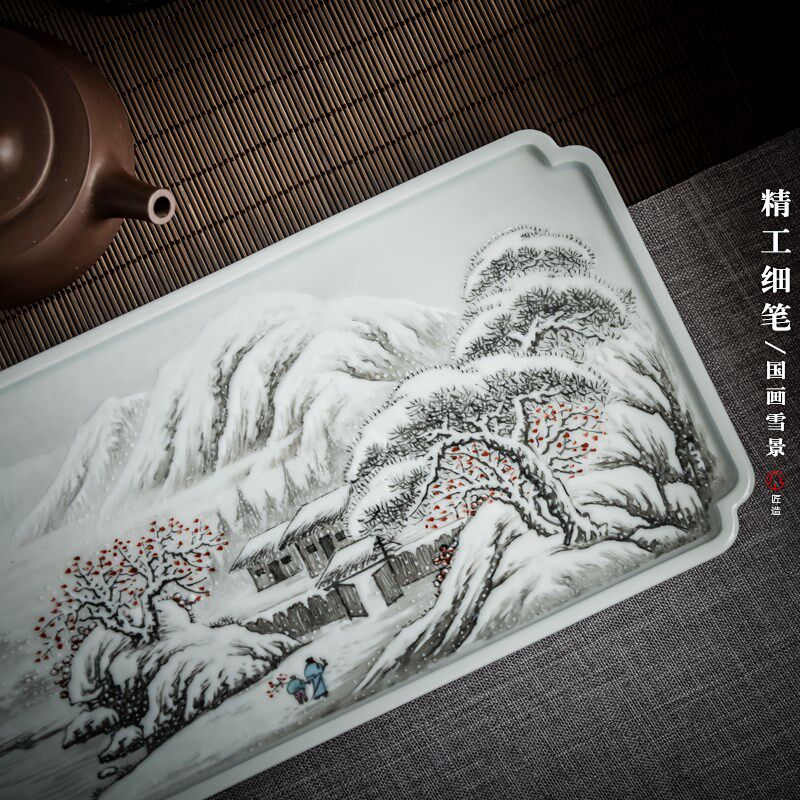 圣山手绘粉彩陶瓷茶盘托盘手工干泡台功夫茶具茶台茶海雪景茶托盘