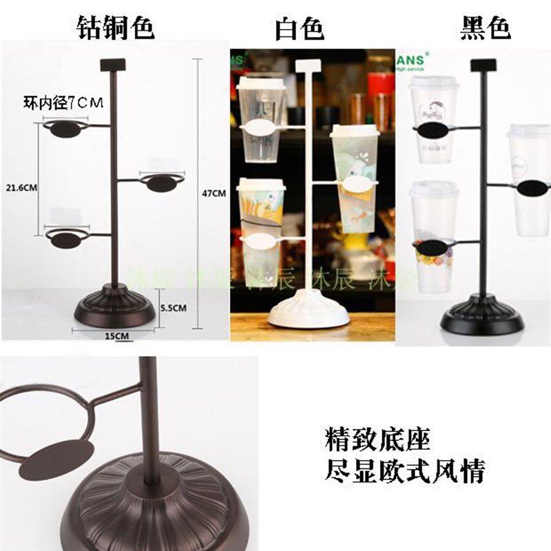 杯型展示架咖啡厅奶茶店杯子陈列架铁艺展示架饮料杯架奶茶店用具