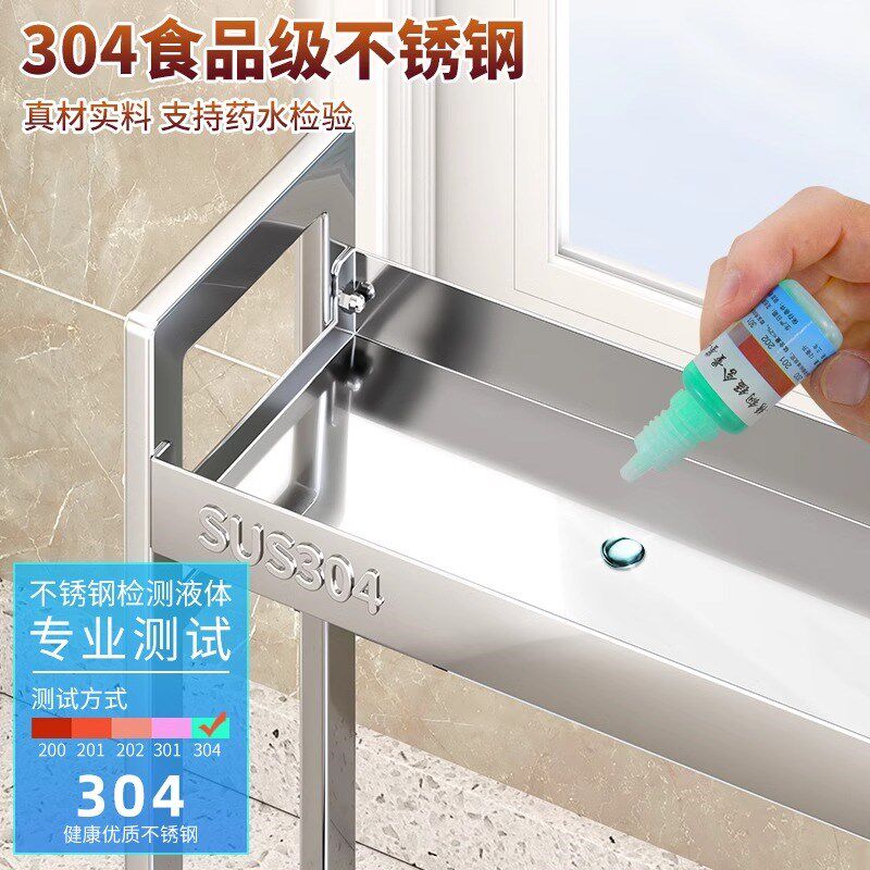 304不锈钢厨房调料置物架窄台面小尺寸多功能油盐酱醋收纳架子