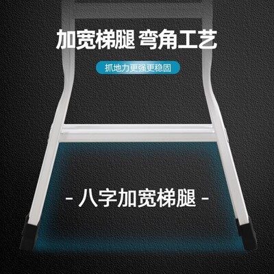 梯子家用折叠伸缩工程双侧人字合梯铝合金室内多功能便携加厚楼梯