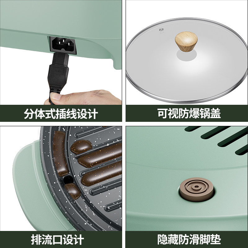 火锅烧烤一体锅家用多功能韩式无烟电烤盘烤肉机涮烤牛排刷炉鸳鸯