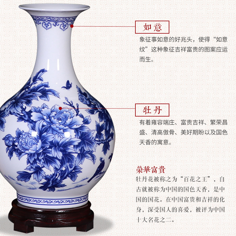 景德镇陶瓷花瓶青花瓷薄胎骨瓷中式客厅瓷器插花装饰摆件小号瓷瓶