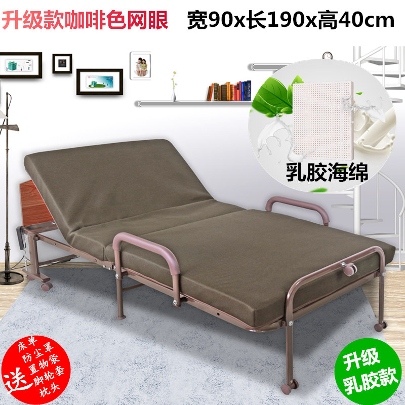 遥控电动床天然乳胶升降调节护理单人折叠床孕妇床老病人床陪护床