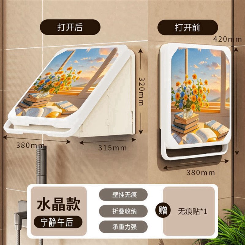 化妆室挂画收纳箱浴室洗澡放衣服神器免打孔厕所折叠防水置物架