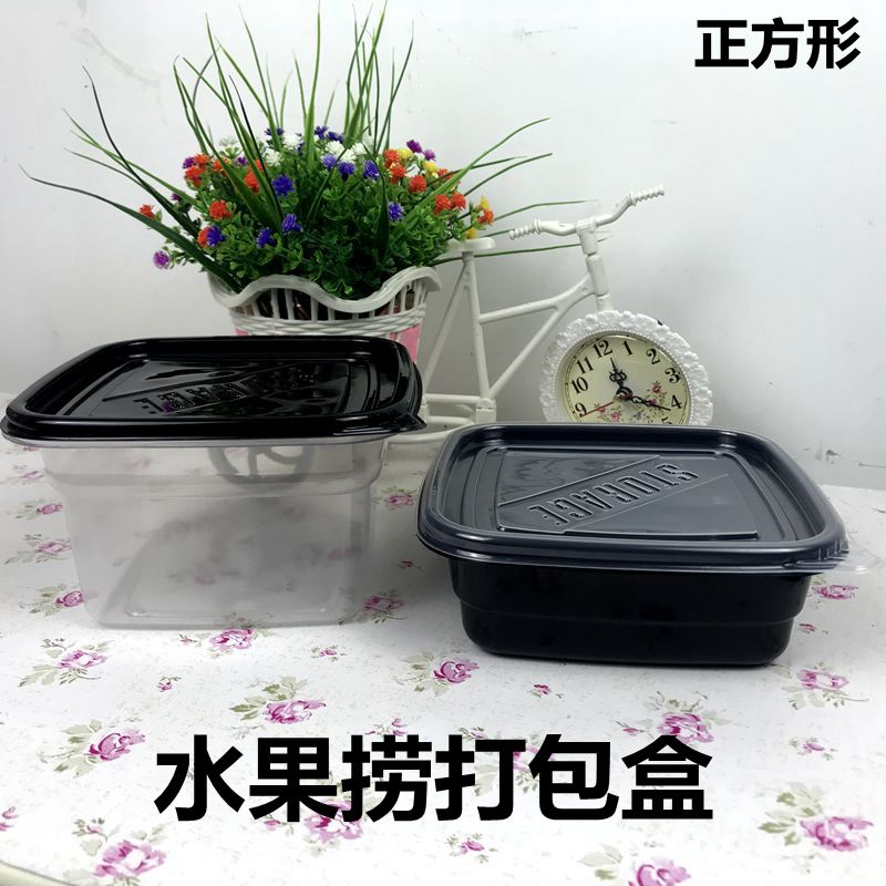 一次性正方形水果捞盒子甜品外卖打包盒千层蛋糕盒子保鲜盒快餐盒