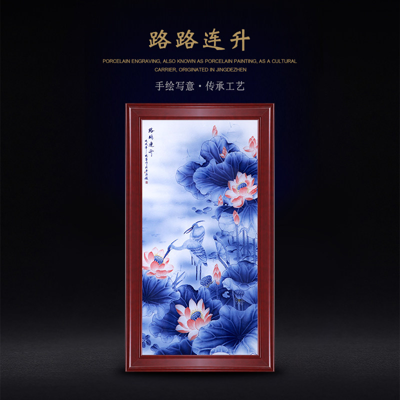 景德镇新中式走廊过道国画荷花牡丹壁画竖版挂画玄关装饰画瓷板画
