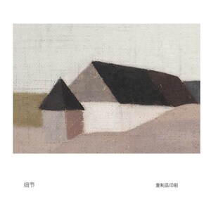 丘山生活 秋日风景 奶油风风景小众艺术装饰画 卧室挂画边桌画酒