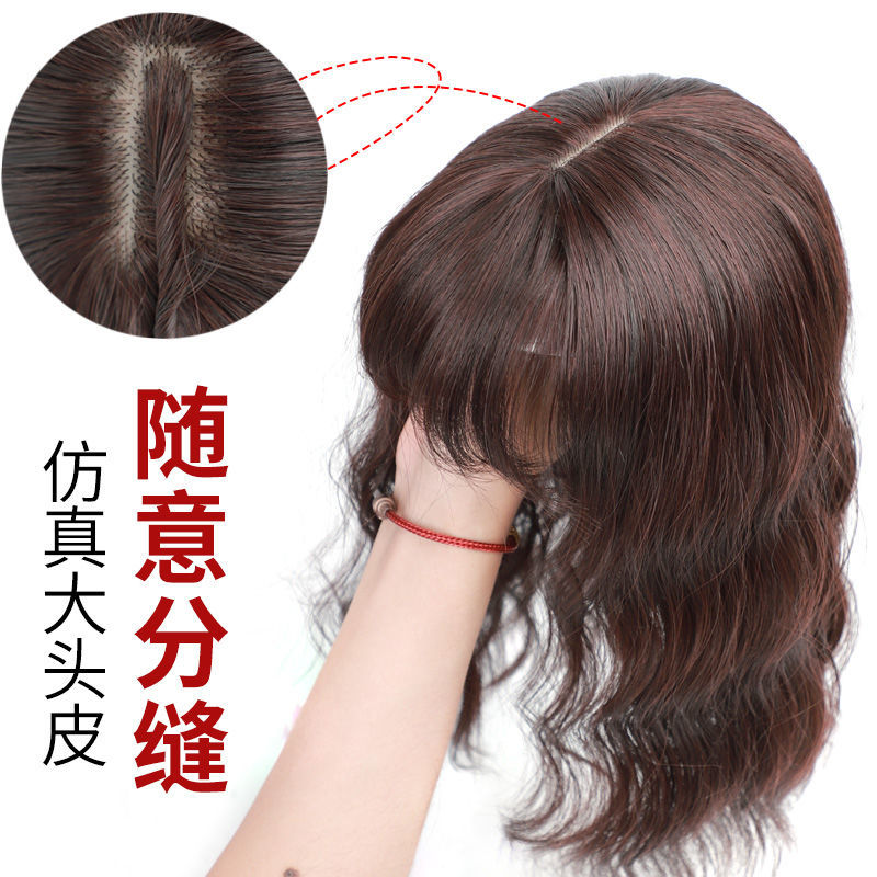 头顶补发头发稀少真发假发片女卷发蓬松无痕遮白发盖刘海妈妈短发