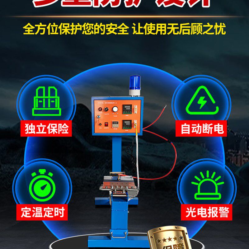 汽车大洞口轮胎补胎机火补硫化机无痕轮胎热补火补机胎底补胎工具