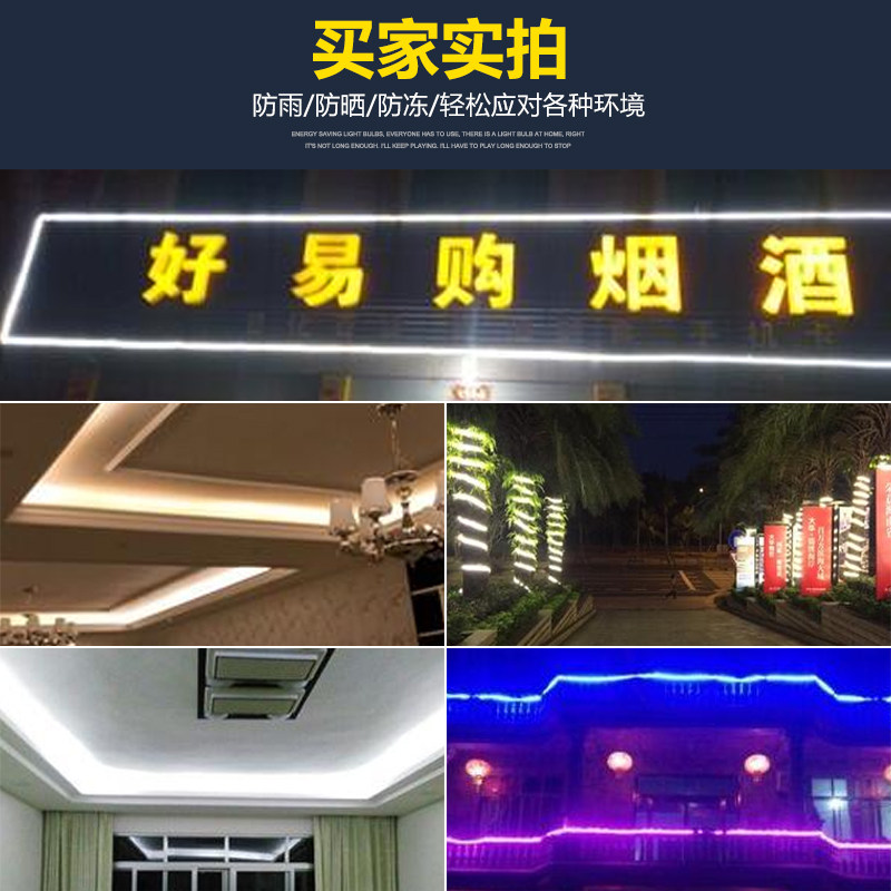 100米装LED灯带5730双排2835光带220v防水高亮120珠客厅吊顶暖白