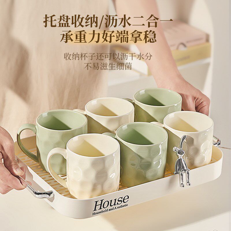 水杯家用套装奶油风陶瓷杯子喝水杯客厅北欧风马克杯茶具杯具茶杯