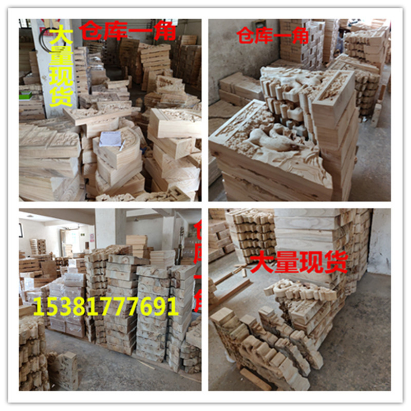 东阳木雕实木牛腿斜撑弓雀替祠堂玄关古典建筑寺庙S型梁托定制