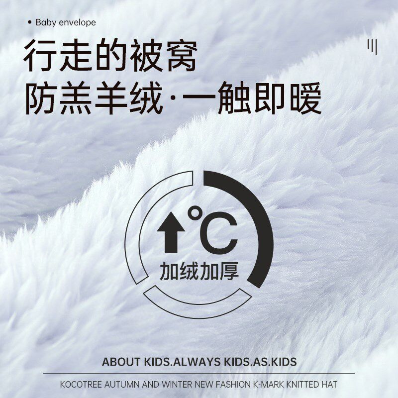0一3月海星睡袋婴儿抱被两用双层连身加厚绒冬款6一12月宝宝睡袋