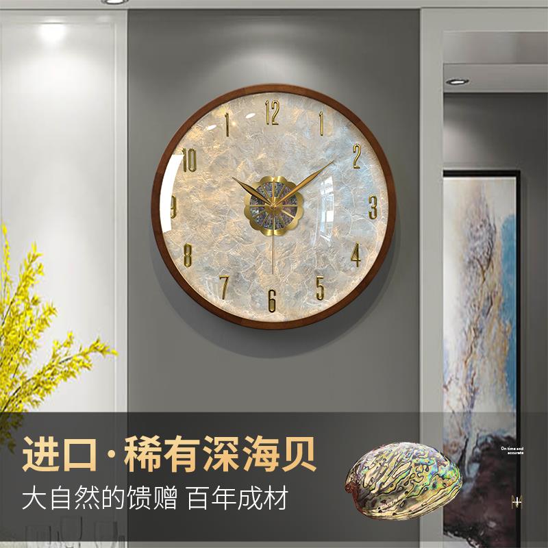 轻奢风贝壳挂钟2025新款挂表客厅钟表创意高级感装饰实木挂墙时钟