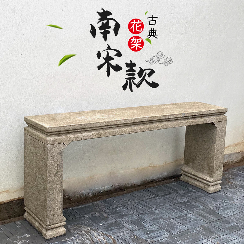 南宋款石花架客厅阳台别墅置物架花几装饰架落地盆景花盆架子