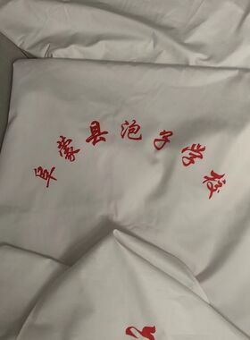 宿舍白色盖被布被蒙巾床单学校单位白色床盖被布可定做logo印字