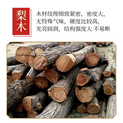 梨木大鼓棒实木打鼓棒堂鼓鼓槌一对小鼓锤排鼓锤堂鼓棍专业敲鼓棒