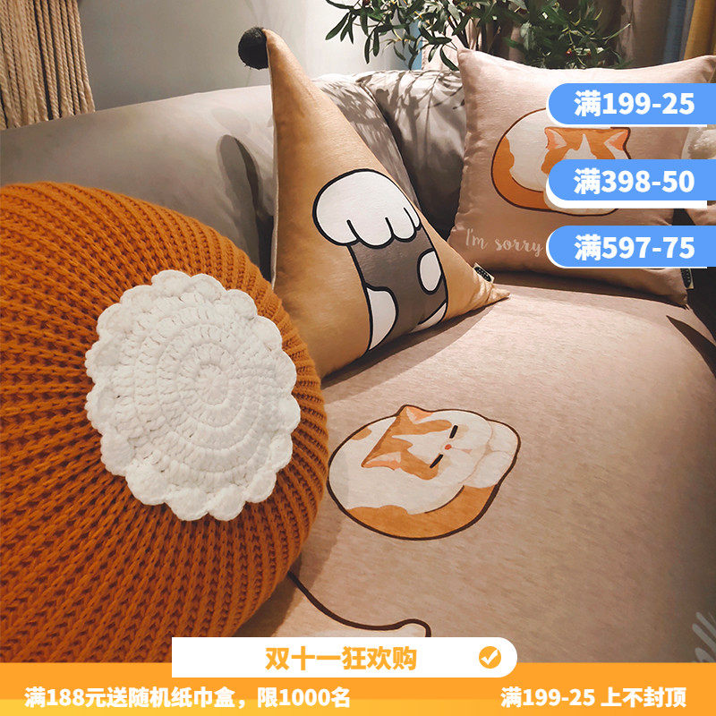 1棉花大盗网红三角圆形抱枕可爱装饰靠垫套卡通垫子靠包含芯腰枕