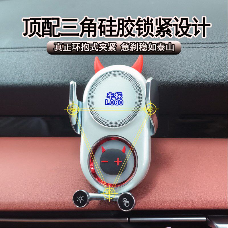 新款智能车载手机支架专车专用汽车导航无线充电车固定支撑多功能