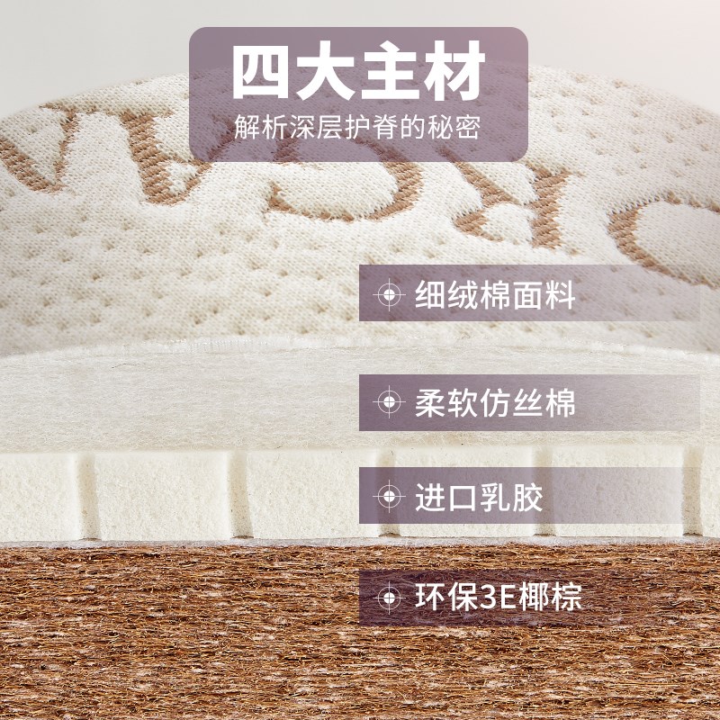 里米 床垫棕垫软硬两用15cm20cm厚定制任意尺寸偏硬塌塌米棕垫